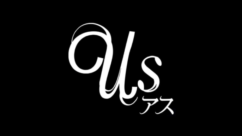 アス Us を英語字幕で観ながら英語学習 名言やスラングを学ぼう